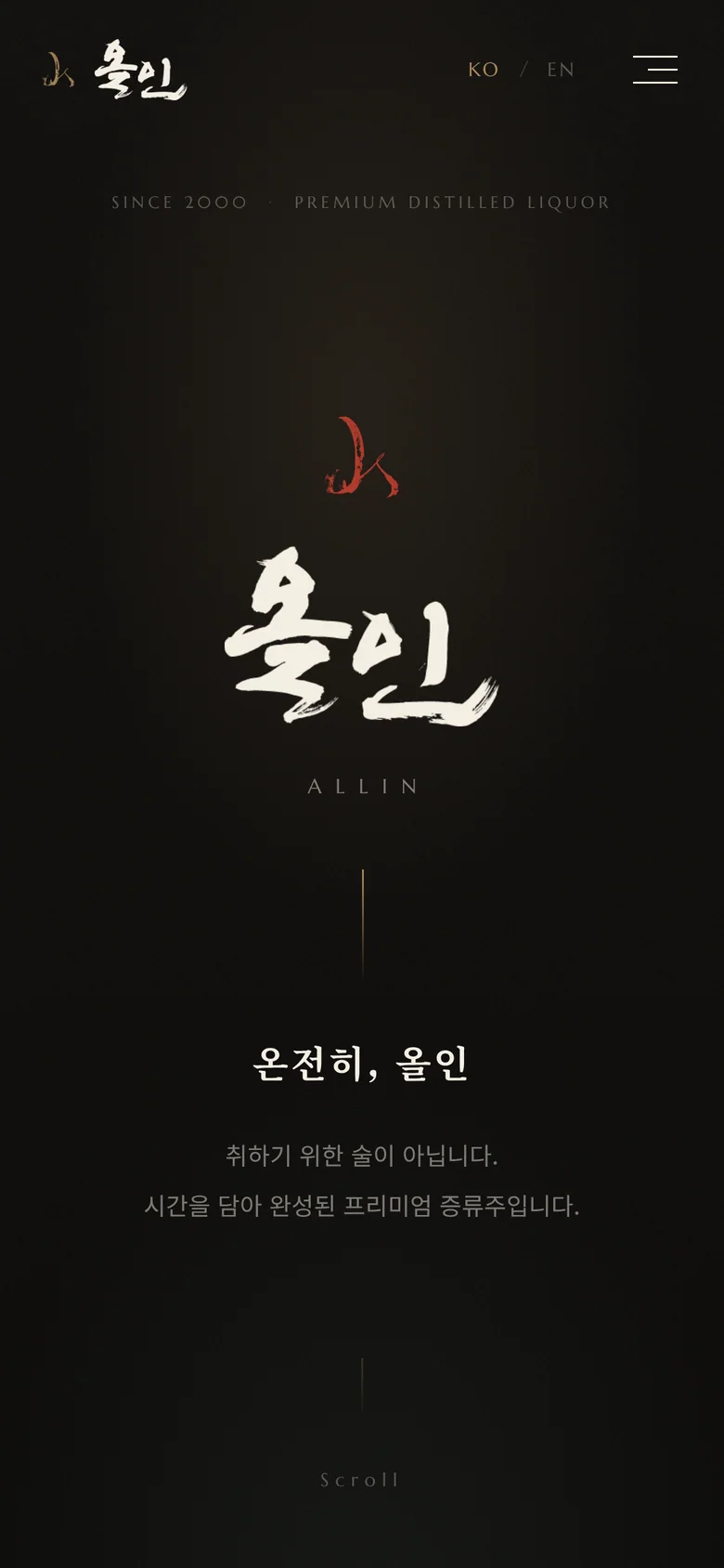 ALLIN — Mobile